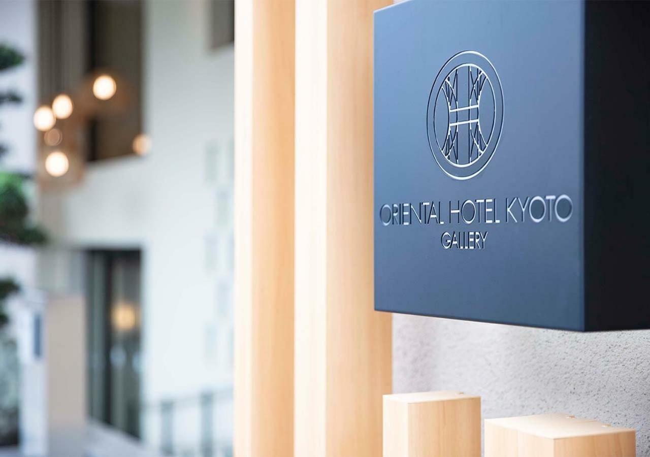 Oriental Hotel Kyoto Gallery Bagian luar foto